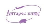 Служба доставки Антарес-Плюс Днепропетровская обл.